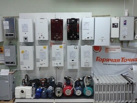 Магазин "Горячая точка"