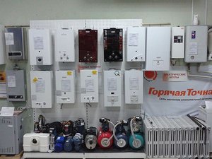 Магазин "Горячая точка" &mdash; Горячая точка