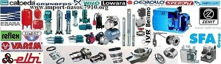 импортные насосы