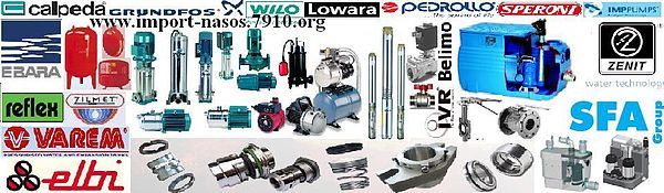импортные насосы &mdash; Импортные насосы