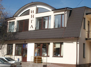 ОФИС (Верховинная ,6а) &mdash; Инга