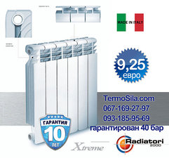Радиатор биметаллический Radiatori 2000 Xtreme 500/100 40 бар - Италия - 9,25 евро за секцию.     067-169-27-97, 093-185-95-69 Termosila.com &mdash; Калашник Б. Ю.