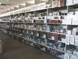 Магазин &mdash; Коминвент