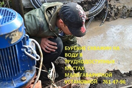 Бурение скважин на воду в Харькове и области