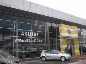 ДЖЕРМАН-ЦЕНТР &mdash; ПЯТЫЙ ОКЕАН ПЛЮС