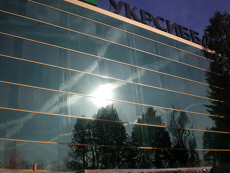 УКРСИББАНК