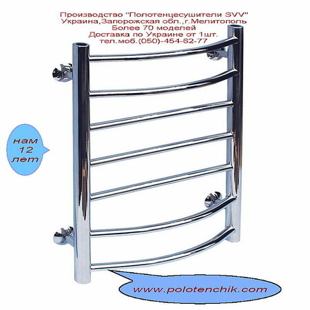 Полотенцесушитель "Евро Дуга"