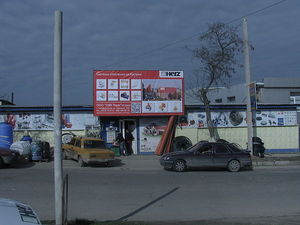 Наш магазин &mdash; Шилов