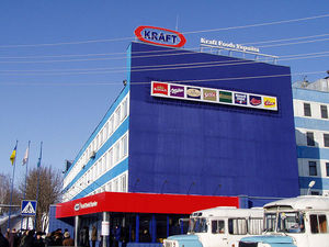 ЗАО «Крафт Фудз», шоколадная фабрика «Украина»/КОРОНА». — Степ Бизнес Компани ЗАО «Крафт Фудз», шоколадная фабрика «Украина»/КОРОНА». — Степ Бизнес Компани