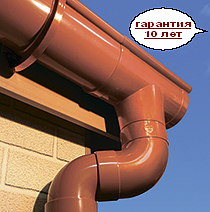 Водосток Rainway &mdash; Водосток