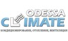 Логотип компанії Одеса Клімат