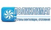 Логотип компании ПОЛИКЛИМАТ