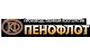 Логотип компании Пенофлот