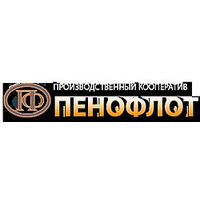 Пенофлот