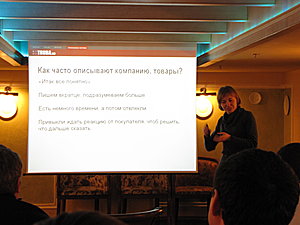 Светлана Манькут &mdash; фото №2