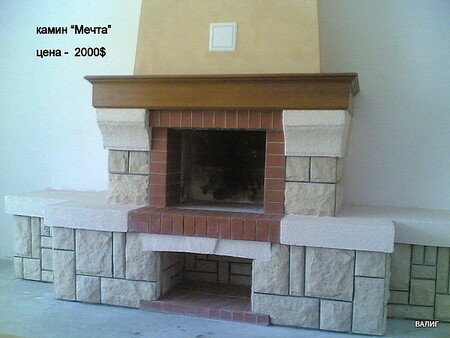 Камин `Мечта`