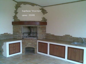 Барбекю `Фокстрот` &mdash; Фасоля