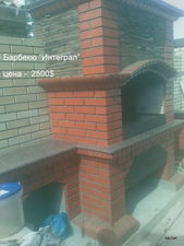 Барбекю `Интеграл` &mdash; Фасоля