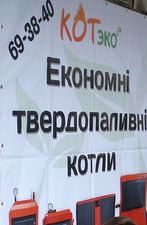 Котлы КОТэко &mdash; Импорт-лайн