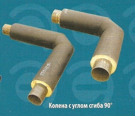 Колена 90 град. в ППУ изоляции