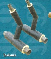 Тройники в ППУ изоляции &mdash; Яр-Бізнес-Центр