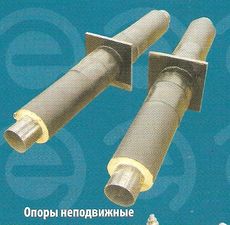 Опоры неподвижные для наружной прокладки трубопровода &mdash; Яр-Бізнес-Центр