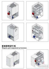 теплогенератор — АРТ КЛИМАТ теплогенератор — АРТ КЛИМАТ