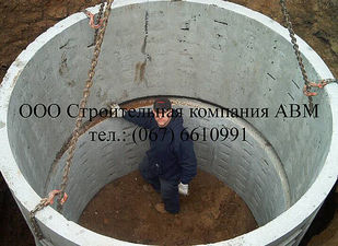 Канализация из бетонных колец &mdash; Строительная компания АВМ
