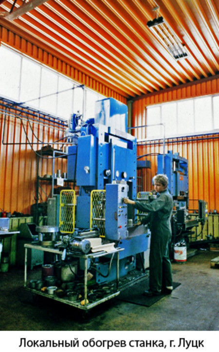 Отопление рабочего места