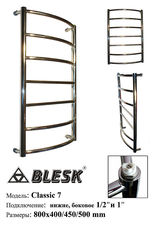 Полотенцесушитель &mdash; BLESK TM