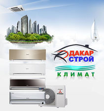 Дакар Климат Черкассы &mdash; Дакар Климат