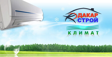 Дакар Климат Черкассы