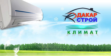 Дакар Климат Черкассы &mdash; Дакар Климат