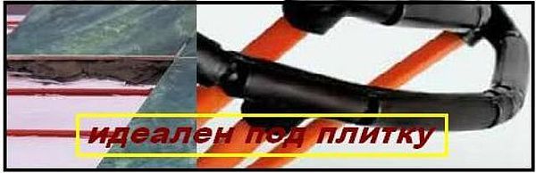 Стержневой теплый пол UNIMAT — эффективная и надежная система отопления. — ІНТЕКС - ІНВЕСТ Стержневой теплый пол UNIMAT — эффективная и надежная система отопления. — ІНТЕКС - ІНВЕСТ