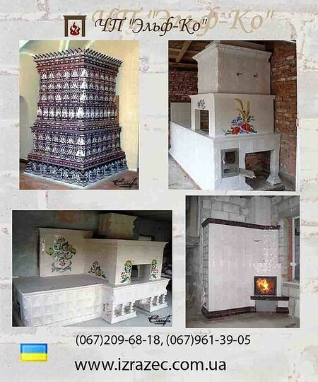 Печи дровянные