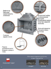 Чугунные каминные топки Kaw - Met (Польша) лучший выбор по соотношению цена - качество. &mdash; Печи Булерьян