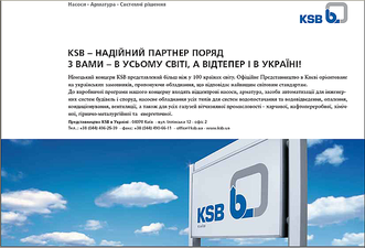 KSB AG &mdash; KSB