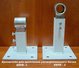 Крепления для расширительных бачков &mdash; МирАн