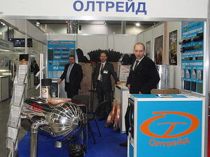 Выставки &mdash; Олтрейд