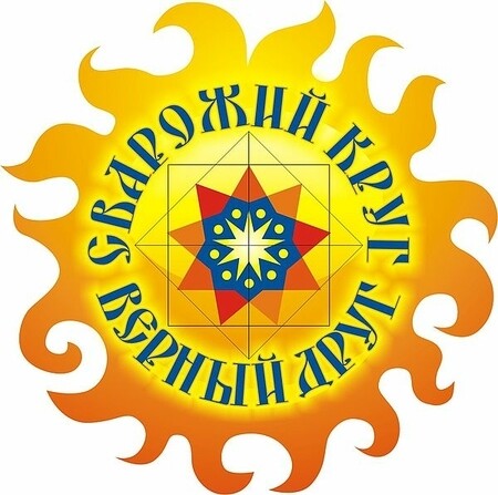 Консультационный Центр Сварожий Круг