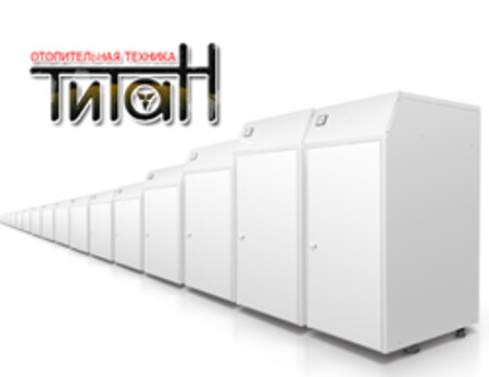 Котлы газовые ТИТАН