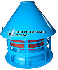 Вентилятор крышный ВКР &mdash; Вентсистемы Плюс