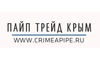 Логотип компанії Пайп Трейд Крым