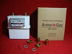 Cчетчики газа ArmoGaz G-4