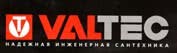 Металлопластиковая труба VALTEC, краны шаровые, фитинги, пресс, обжим, резьба. Металлопластиковая труба VALTEC, краны шаровые, фитинги, пресс, обжим, резьба.