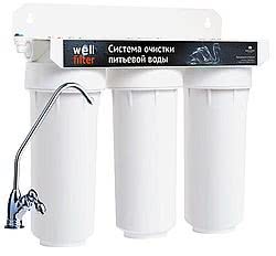 Система подготовки питьевой воды Wellfilter WFDS- 03 Система подготовки питьевой воды Wellfilter WFDS- 03