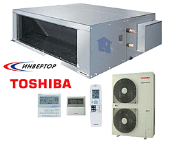 Полупромышленные кондиционеры TOSHIBA