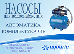 Насосы Поверхностные самовсасывающие Aquario серии AJC и AJS: