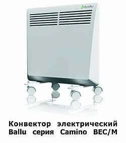 КОНВЕКТОРЫ ЭЛЕКТРИЧЕСКИЕ