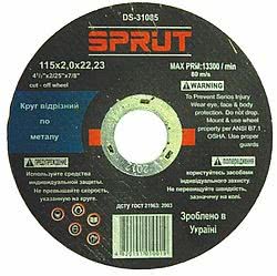 отрезные и зачистные круги SPRUT